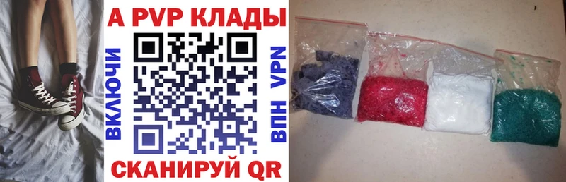 Хочу наркоту Унеча Амфетамин Меф Кокаин А ПВП Гашиш Конопля