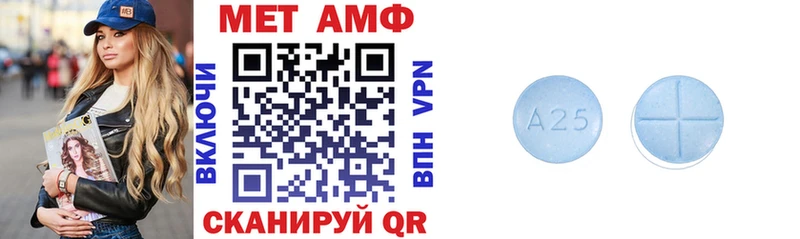 АМФЕТАМИН VHQ  Унеча 