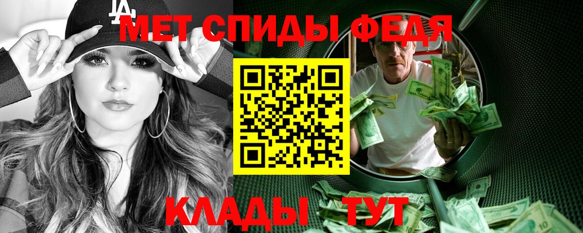 АМФЕТАМИН  АМФЕТАМИН  Вход с VPN  АМФ VHQ  Унеча 