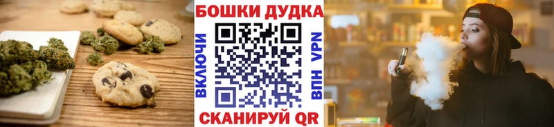 наркошоп  Унеча  Canna-Cookies конопля 