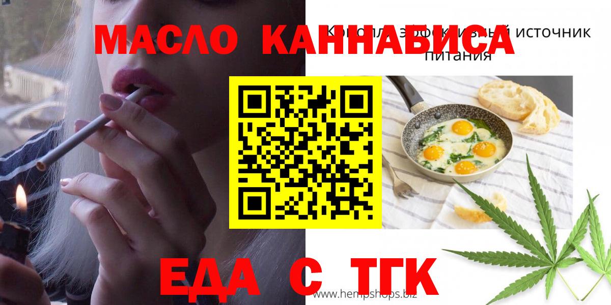 Canna-Cookies конопля  Вход с VPN  Унеча 