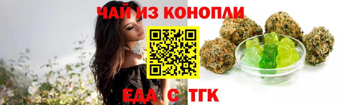 Alpha PVP  Меф  COCAIN  Бошки Шишки  КОКАИН  Мяу-Мяу  Унеча  Хэш  Вход с VPN 