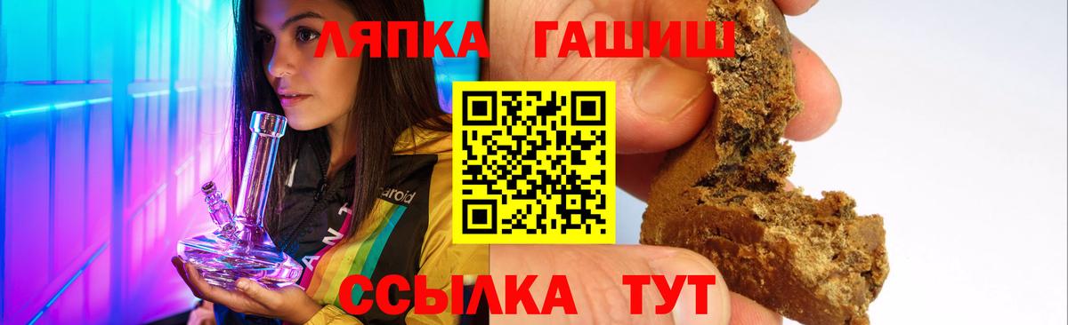 Гашиш гарик Унеча