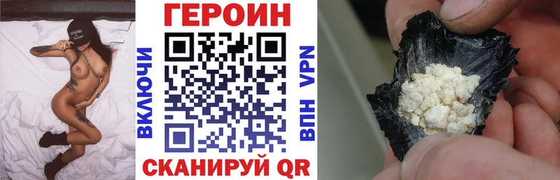 Героин Афган  нарко площадка какой сайт  Унеча 