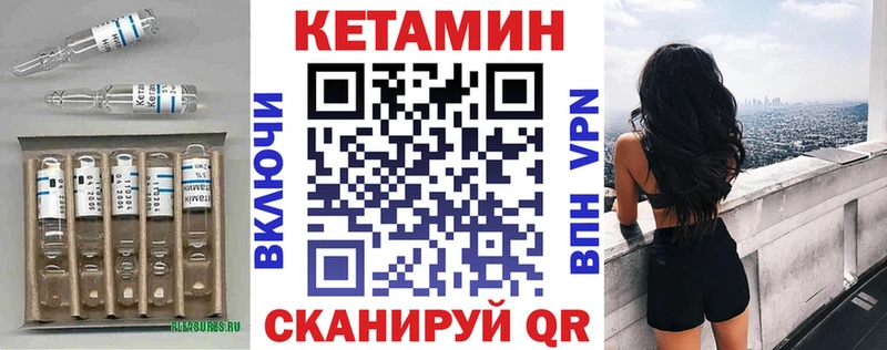 купить наркотики сайты  Унеча  маркетплейс Telegram  КЕТАМИН ketamine 
