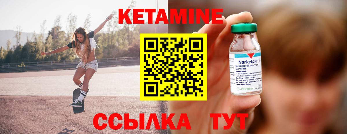 Унеча  Вход с VPN  A-PVP СК кристаллы  Каннабис  Сколько стоит  Метадон  ГАШ  МЕФ  