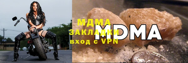 твердый Навашино
