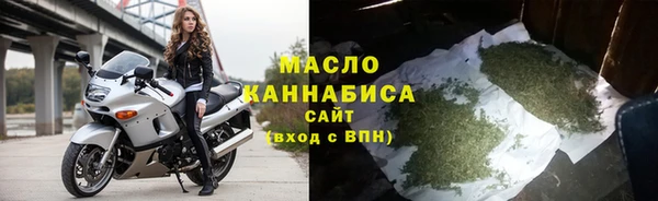 соль ск Михайловск