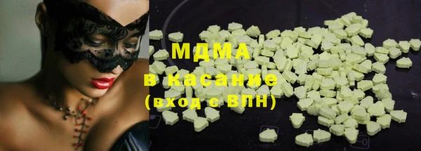 мдма Михайловка
