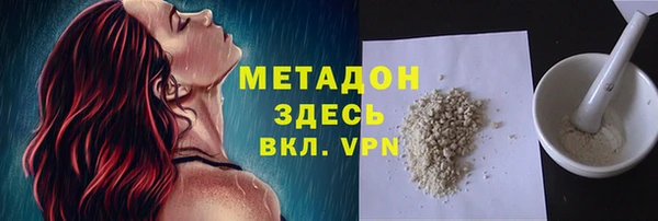 мдма Михайловка