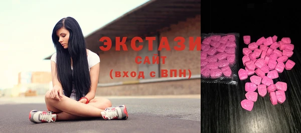 мдма Михайловка