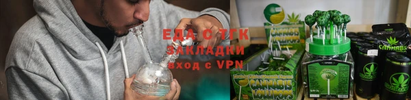 мдма Михайловка