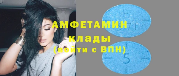 соль ск Михайловск