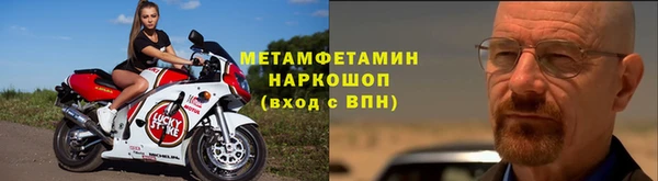 мдма Михайловка