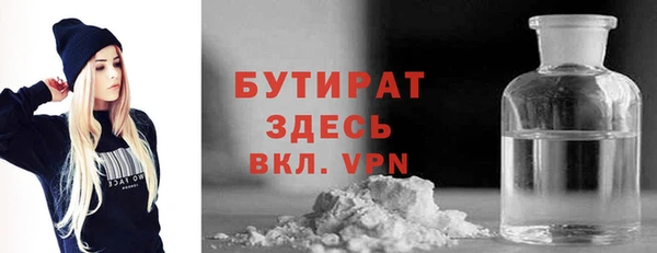 мдма Михайловка