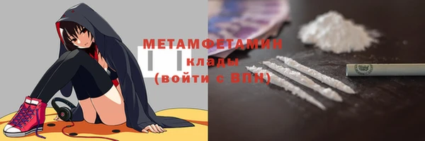 соль ск Михайловск