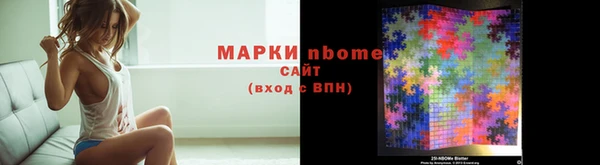 марки lsd Наволоки