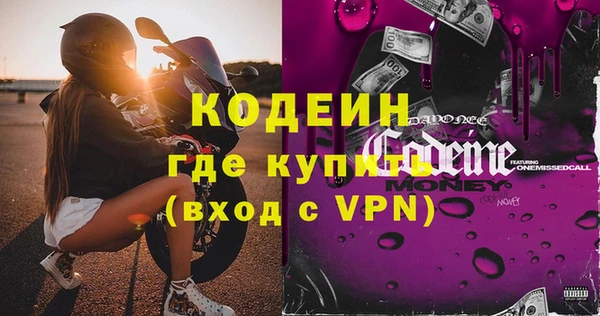 мдма Михайловка