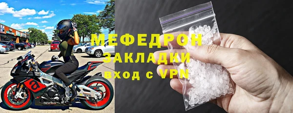 прущие крисы Надым