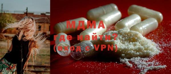 соль ск Михайловск