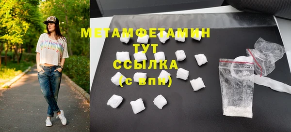 прущие крисы Надым