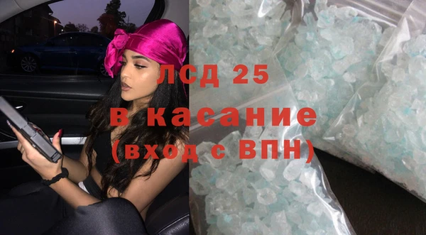мдма Михайловка