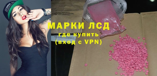 соль ск Михайловск