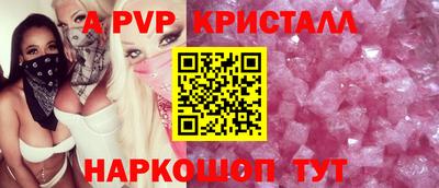 ешки Гусь-Хрустальный