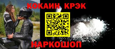 таблы Гусев