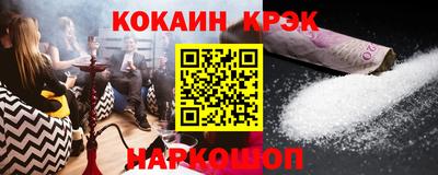 таблы Гусев