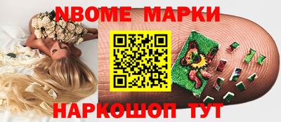 таблы Гусев