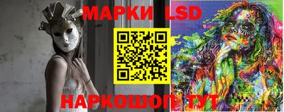 таблы Гусев