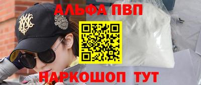 таблы Гусев