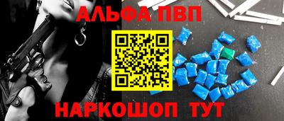 таблы Азнакаево
