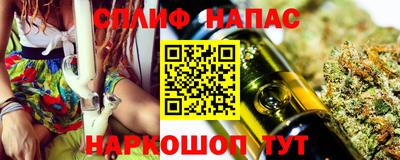 тгк Абинск