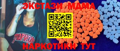 ешки Гусь-Хрустальный