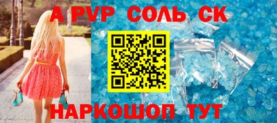 гашишное масло Абакан