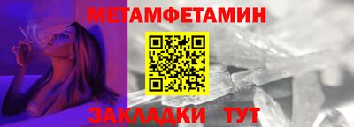 таблы Гусев