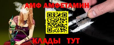 таблы Гусев