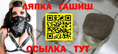 таблы Гусев