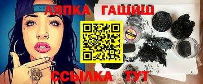 таблы Гусев