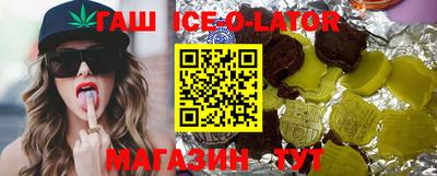 таблы Гусев