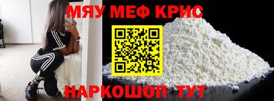 ешки Гусь-Хрустальный