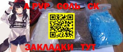 таблы Гусев