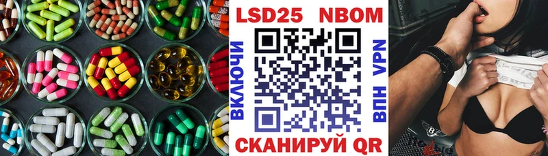 ЛСД экстази кислота  площадка официальный сайт  Унеча  МЕГА  