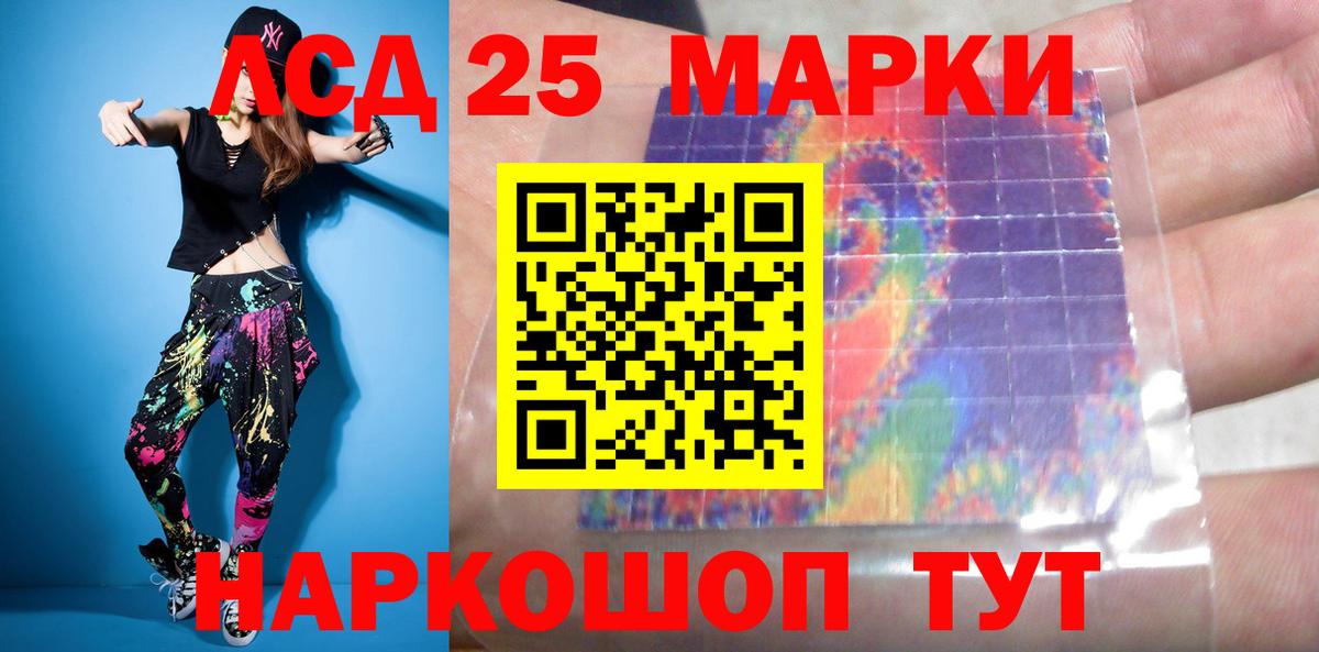 Конопля Унеча