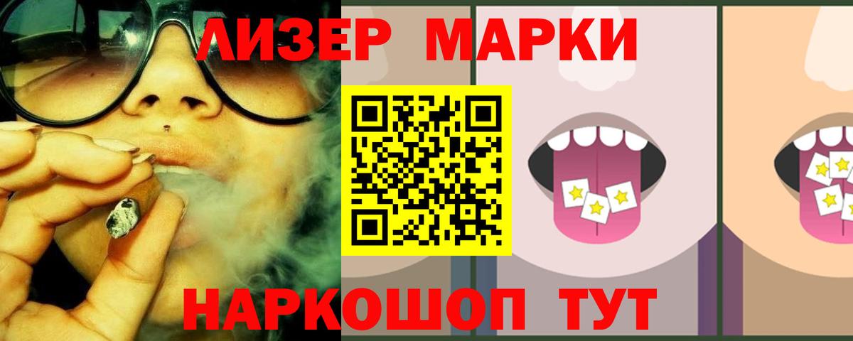 Лсд 25 экстази кислота  LSD-25 экстази кислота  Унеча  blacksprut ссылка  Вход с VPN 