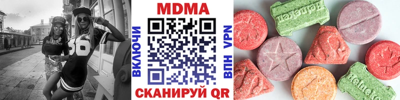 MDMA crystal  Унеча 