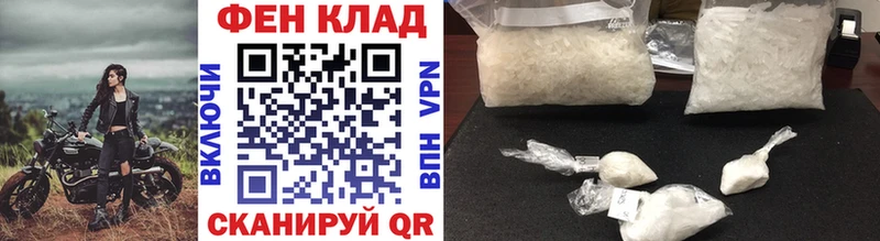 МЕТАМФЕТАМИН мет  купить наркотик  Унеча 