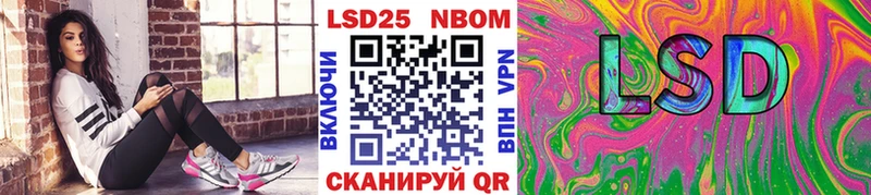 Наркотические марки 1,8мг  Унеча 